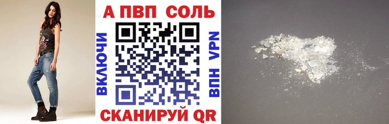 A PVP мука МЕГА как зайти Шахты