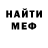Метадон мёд Dush 'es