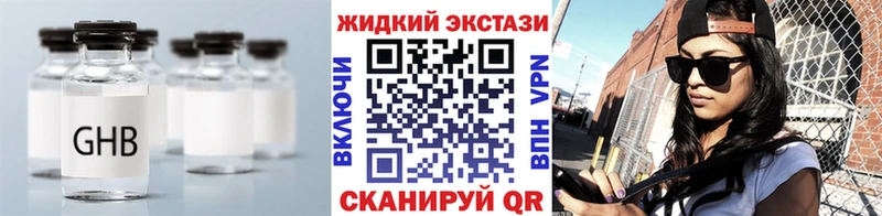 БУТИРАТ 1.4BDO  Шахты 