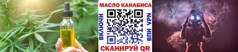 Canna-Cookies конопля  магазин продажи   Шахты 
