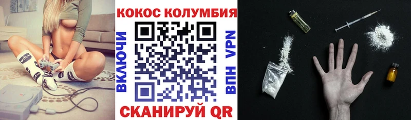 наркотики  Шахты  Кокаин Fish Scale 