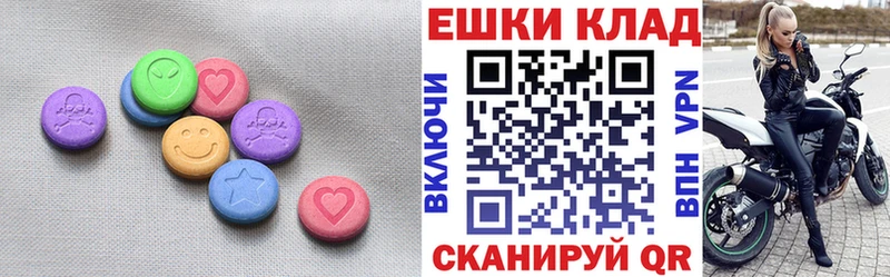 Экстази 280мг  Шахты 