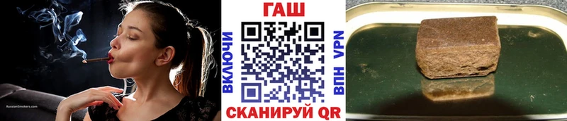 ГАШИШ ice o lator  Шахты 