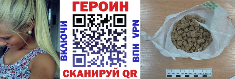 Героин Афган  Шахты 