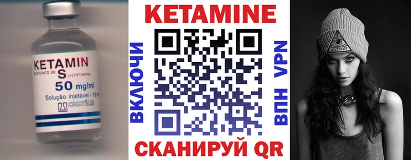 КЕТАМИН VHQ  как найти наркотики  Шахты 