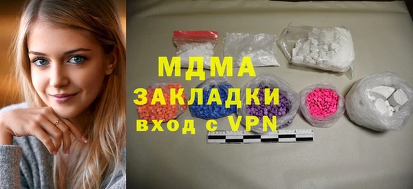 мяу мяу кристалл Баксан