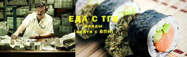 мяу мяу кристалл Баксан