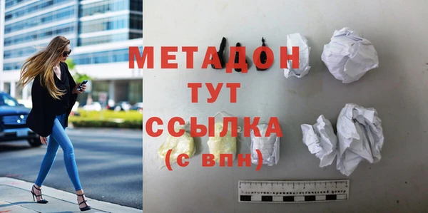 ПСИЛОЦИБИНОВЫЕ ГРИБЫ Балахна