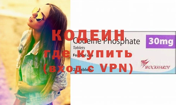 мяу мяу кристалл Баксан