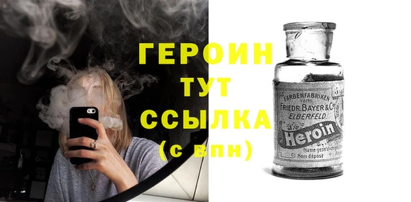мяу мяу кристалл Баксан