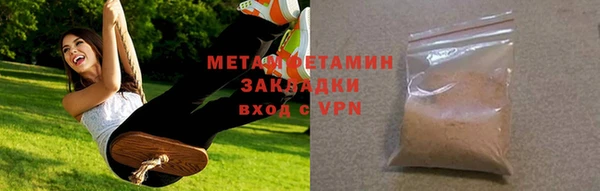 ПСИЛОЦИБИНОВЫЕ ГРИБЫ Балахна