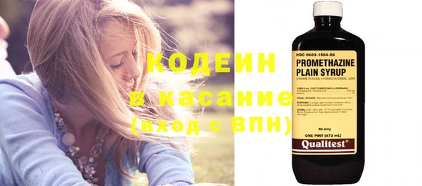 ПСИЛОЦИБИНОВЫЕ ГРИБЫ Балахна