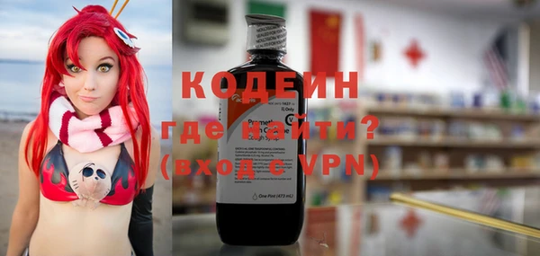 ПСИЛОЦИБИНОВЫЕ ГРИБЫ Балахна