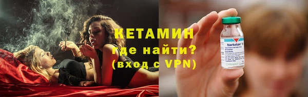 мяу мяу кристалл Баксан