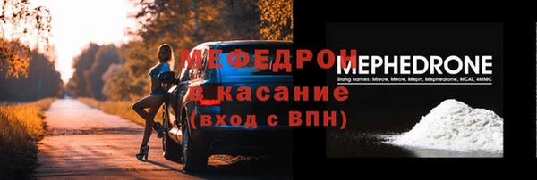 таблы Балабаново
