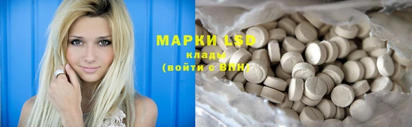 мяу мяу кристалл Баксан