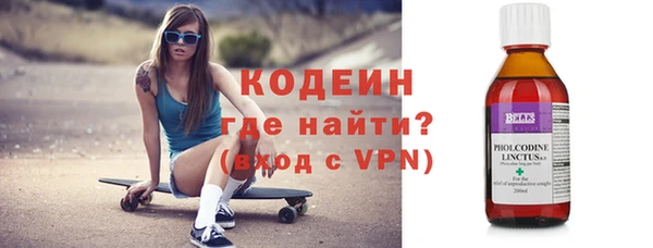 мяу мяу кристалл Баксан
