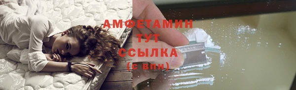 мяу мяу кристалл Баксан