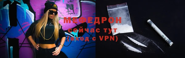 мяу мяу кристалл Баксан