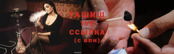 таблы Балабаново