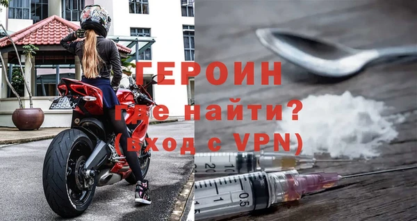 ПСИЛОЦИБИНОВЫЕ ГРИБЫ Балахна