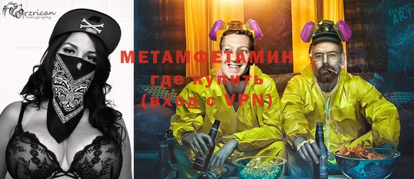ПСИЛОЦИБИНОВЫЕ ГРИБЫ Балахна
