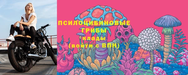 мяу мяу кристалл Баксан