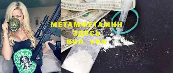 ПСИЛОЦИБИНОВЫЕ ГРИБЫ Балахна