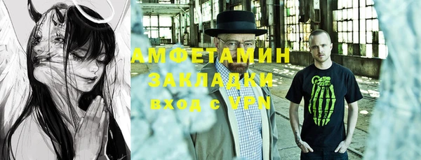 мяу мяу кристалл Баксан