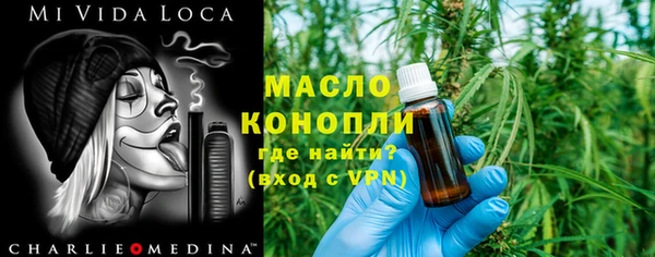 ПСИЛОЦИБИНОВЫЕ ГРИБЫ Балахна