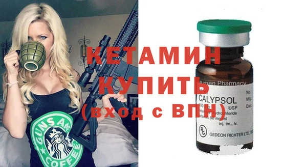 мяу мяу кристалл Баксан