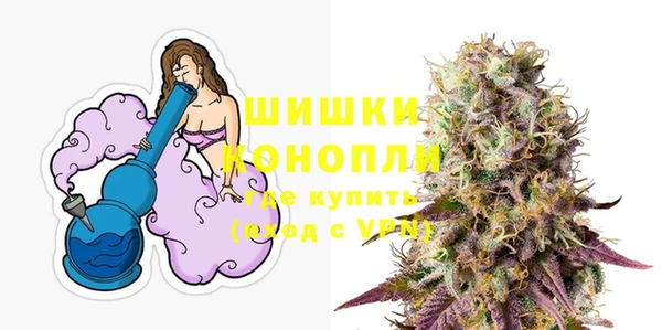 мяу мяу кристалл Баксан