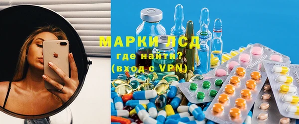 мяу мяу кристалл Баксан