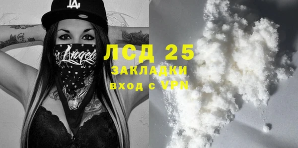 таблы Балабаново