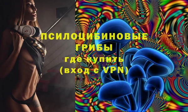 мяу мяу кристалл Баксан