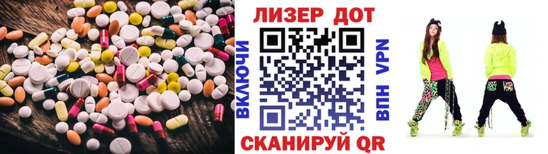 Лсд 25 экстази ecstasy  Шахты 