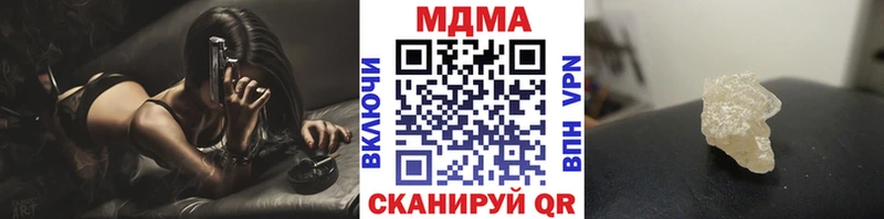 MDMA кристаллы  Шахты 