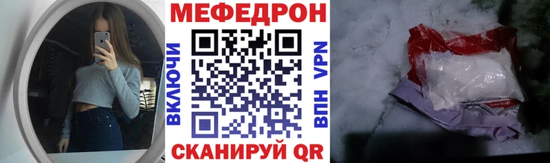 дарнет шоп  Шахты  blacksprut tor  Мефедрон 4 MMC 