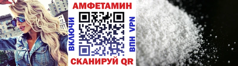 МЕТАМФЕТАМИН витя  наркотики  Шахты 