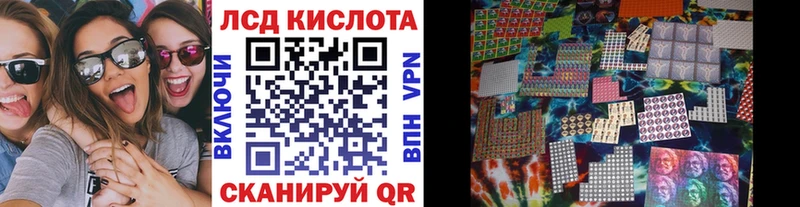 Марки NBOMe 1,8мг  МЕГА ссылки  Шахты 