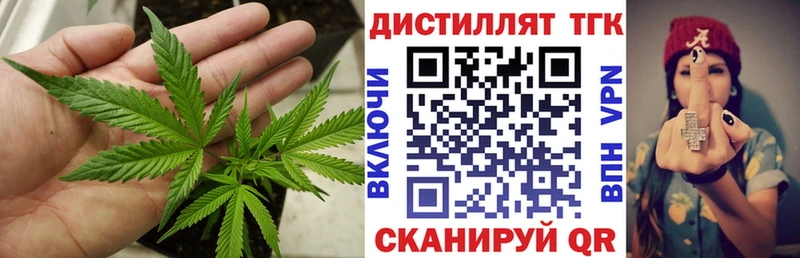 ТГК жижа  где можно купить наркотик  Шахты 