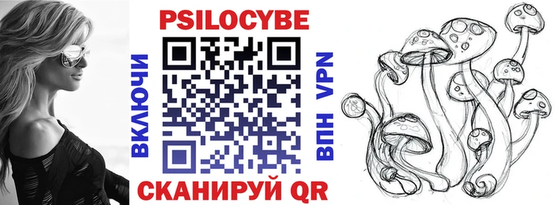 Галлюциногенные грибы MAGIC MUSHROOMS  shop Telegram  Шахты 